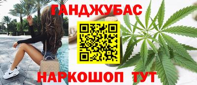 метамфетамин Новодвинск