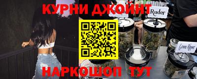 метамфетамин Новодвинск