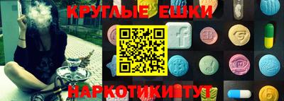 соль ск Новокубанск