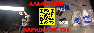 метамфетамин Новодвинск