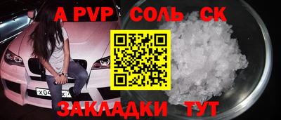 прущий лед Новозыбков