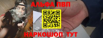 соль ск Новокубанск