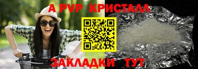 соль ск Новокубанск