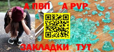 прущий лед Новозыбков