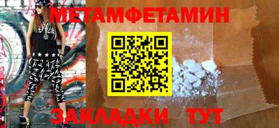 прущий лед Новозыбков
