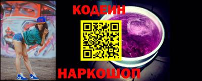 соль ск Новокубанск