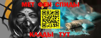 метамфетамин Новодвинск