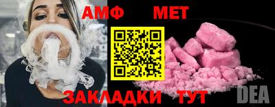 прущий лед Новозыбков