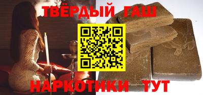 соль ск Новокубанск