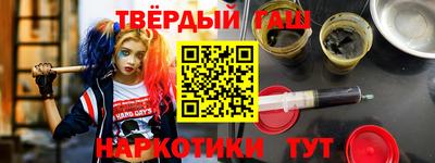 соль ск Новокубанск