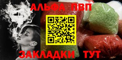 прущий лед Новозыбков