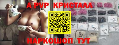 прущий лед Новозыбков