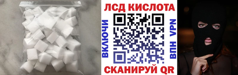 ЛСД экстази ecstasy omg онион Черемхово продажа наркотиков
