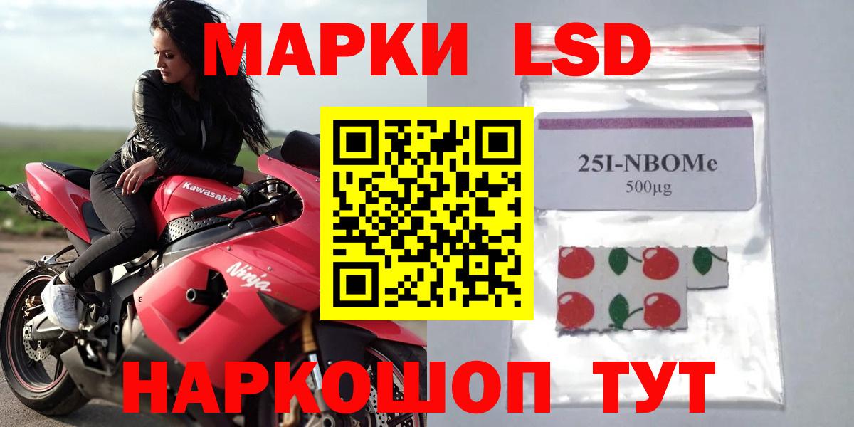 LSD-25 экстази кислота  Вход с VPN  Лсд 25 экстази ecstasy  Черемхово 