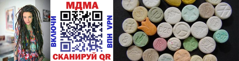omg как войти  закладка  Черемхово  MDMA VHQ 