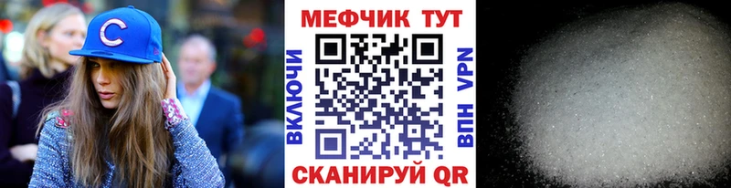 МЯУ-МЯУ мяу мяу  хочу наркоту  кракен tor  площадка формула  Черемхово 