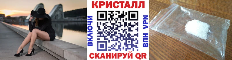 МЕТАМФЕТАМИН винт  Черемхово 