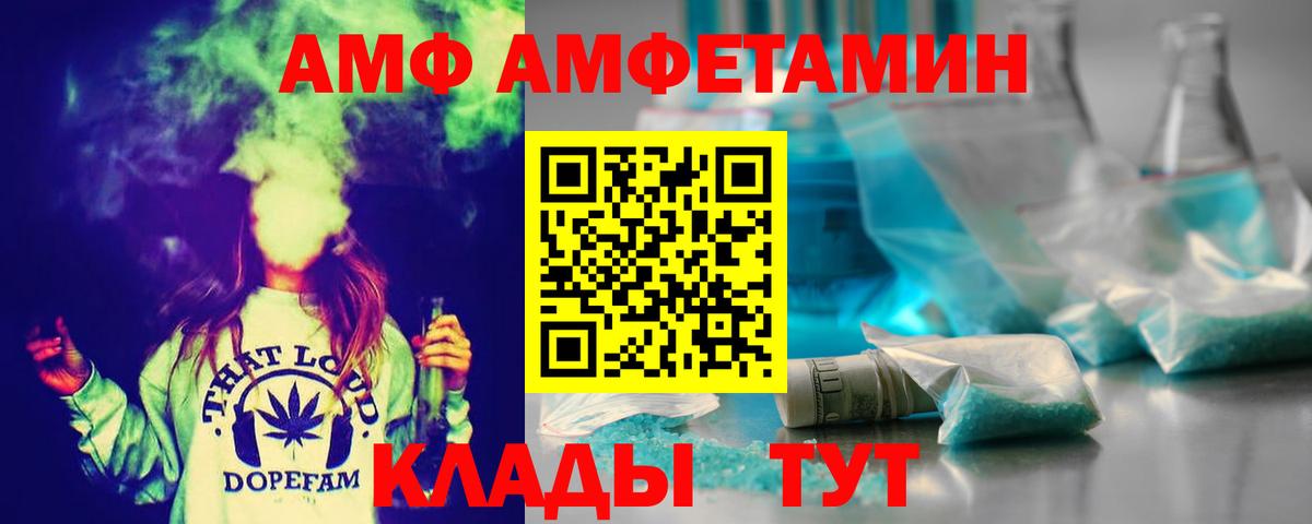 Первитин витя Черемхово
