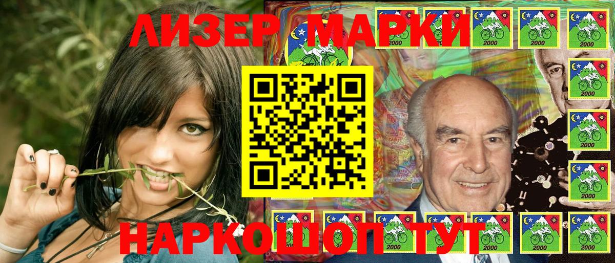 Марки NBOMe 1,5мг  сколько стоит  Марки NBOMe 1,5мг  Черемхово  Вход с VPN 