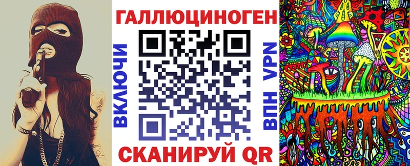 Галлюциногенные грибы Psilocybine cubensis  Черемхово 