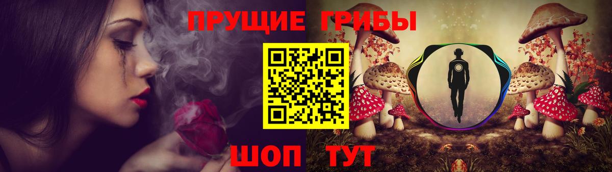 Метамфетамин Черемхово