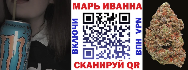Бошки Шишки THC 21%  Черемхово 