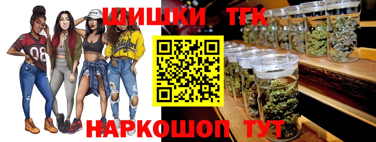 Канабис ГИДРОПОН  Шишки марихуана VHQ  Вход с VPN  Черемхово 