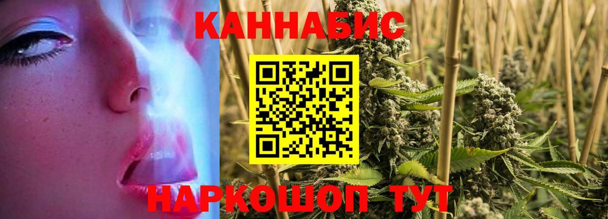 Бошки Шишки индика Черемхово